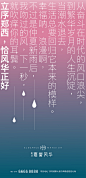 ForEnzo祖，地产，广告，营销，策划，媒体，传播，转发，微信，价值，卖点，系列稿，刷屏，
● 更多价值买点系列稿：https://huaban.com/wp0bxugvcd/
● 喜欢交流的设计师可以+微信386444141入群