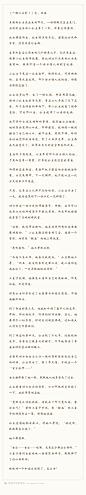 《一根心头刺1》文：倪洛
王朝的公主在出生的那天，一游僧路过皇宫东门，为刚刚出生的小公主算了一卦，卦象言简意赅：

此女携怨而生，此生将多难多灾，若想此女长命百岁，须常伴青灯古佛。

皇帝和皇后之前生的几个都是儿子，尤其是皇后，想要小公主想得疯魔，因此对这个迟来的幺女宠爱有加，根本不信 ​​​​...展开全文c
