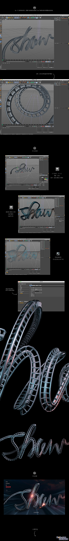 账号设置采集到学习／C4D