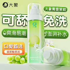 Nya1采集到避孕套/用品主图