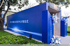 我就浪一波采集到地产活动