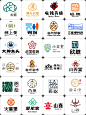 设计汉字元素logo没有灵感？这2000款送给你 - 小红书