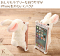Hamee 苹果iPhone7/6s/6/Plus桌面手机支架 Zoopy可爱黑白小兔子-tmall.hk天猫国际