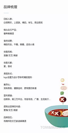 丨设影丨表达所想采集到丨设影丨VI设计