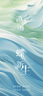 科技渐变企业邀请函海报模板PSD设计素材(22)