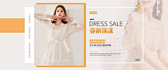 一个底层吃土小美工采集到banner