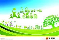 公益海报源文件