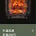 双层空气炸锅详情页设计