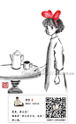 天猫双11，赶紧来拆红包 http://t.cn/RUpbbFB 我拆到好多个了。  @太逸 #双十一#「水墨宫崎骏人物」
























By:AyameSakura61 ©

(24张) 