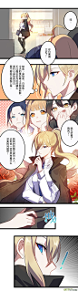 崩坏3rd 206.番外女武神的餐桌第十四话 006.jpg