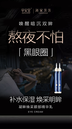 小漫1025采集到护肤
