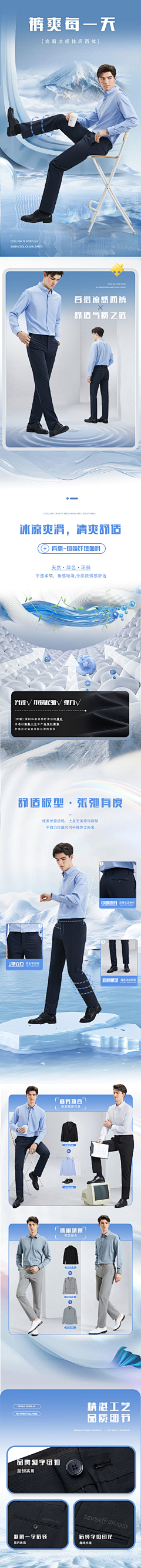 奈樱桃采集到详情
