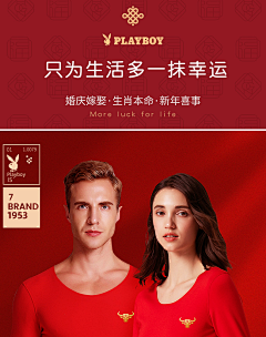无事發發呆采集到婚庆-鸿运本命/婚庆嫁娶