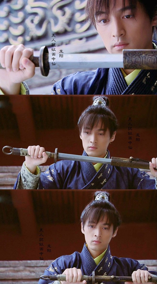 仙剑奇侠传三龙阳胡歌图源美人犹似画中仙