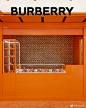 Burberry TB 夏季专属标识系列限时精品店（成都）