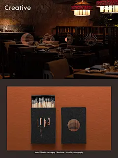 创意灵感 | Inka餐厅品牌设计 - 青岛品牌标志设计 VI设计 logo设计 包装设计 画册设计 宣传册设计