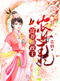 美工.柳璟沅
花瓣id.与风赴宴