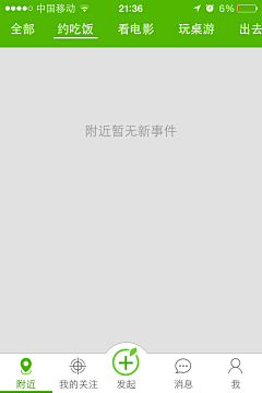 产品经理个汪采集到每天一款APP