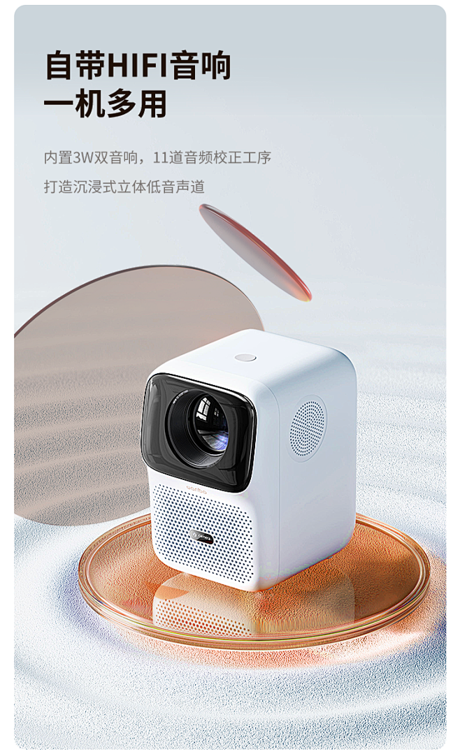 【新品上市】万播T3投影仪家用超清白天直...