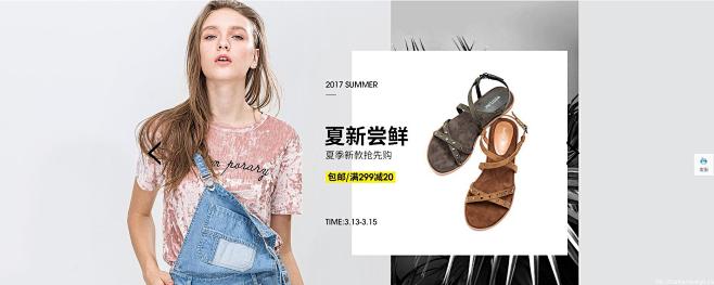 夏季尝鲜 女鞋 - Banner设计欣赏...
