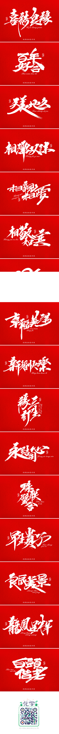 仙仙向上采集到logo