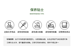 土豆芒果布丁采集到饰品