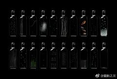 东京Nendo工作室设计的「雨瓶」。每个瓶身描绘着雨的不同形态，除了一般的濛濛细雨和瓢泼大雨，甚至还有春季夹杂着灰尘和花粉的雨露kaiu。总计20种，借以表达出日本文化之细腻。 ​​​​