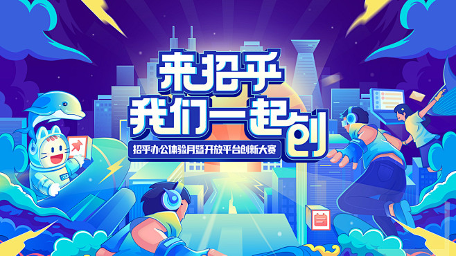 Banner-运营-美叶