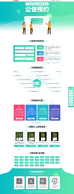 GuugBDMu采集到课程