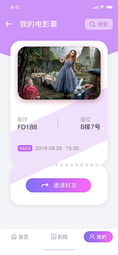 最美小丸子采集到工具类APP