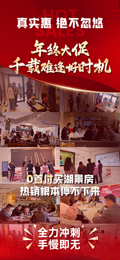 蟹王小笼包采集到微信海报