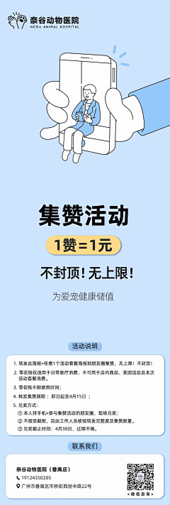 新的白昼采集到创意活动