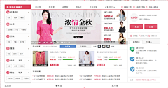 Panghao0518采集到购物网站