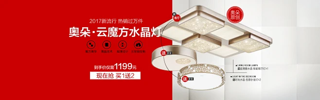 首页-奥朵家饰用品旗舰店-天猫Tmall.com