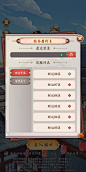 选择服务器界面【我是大东家】——更多精彩，关注主页！