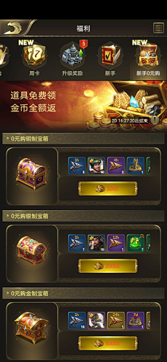 IAOwC_EX咖喱棒采集到写实ui界面