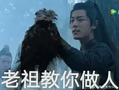 肖战表情包#向全世界安利肖战# 
@X玖少年团肖战DAYTOY 
走黑粉的路 让黑粉无路可走
每天磕一下赞赞的表情包 我是爱赞赞的 ​​​​
