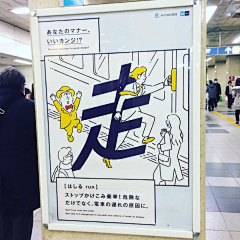 禾屯Kuro采集到长场雄