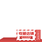 电商图标