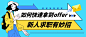 黄蓝色描边插画求职攻略分享微信公众号封面