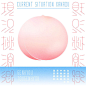日本设计师kwkm-daiki ​​​​- 色彩清新的字体设计欣赏酷~
