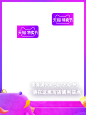 2020 天猫特卖节-主图模板-750X1000 png图