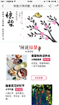 来自相册