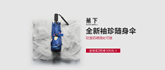 南阳北巷采集到banner