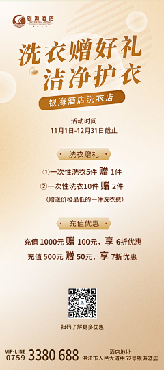 漫漫的Amanda采集到平面