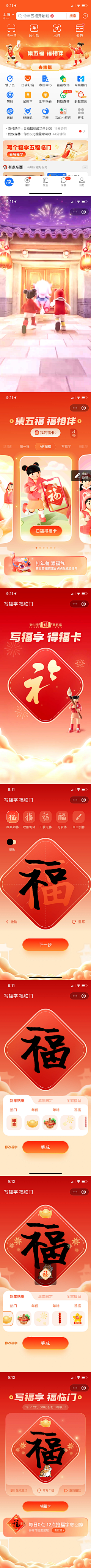 黑匣子妞采集到手机端专题页/h5