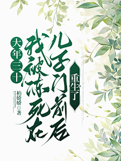 拥抱我直至世界崩塌采集到雾榆の进步史