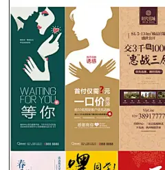 修图宣传册画册易拉宝设计海报喷绘展板包装...@❤Feng采集到海报&amp;灯箱&amp;易拉宝(114图)_花瓣