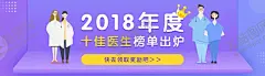 医疗插画 【酷图网】医生,医疗,健康,门诊,看病,体检,病人,家庭,护士,医疗插画,关爱,健康生活方式,健康保健,医院,设备用品,药,医学检测,超声波,身体检查,妇科检查,身体护理,医疗诊所,专科医院,体检医院,专家医生,医疗插画设计,医疗保健,扁平风,清新