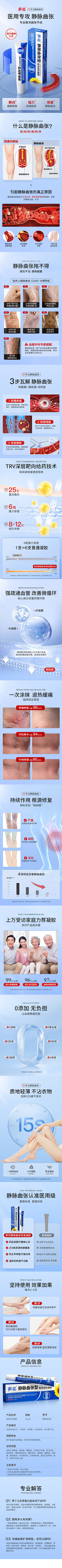 suH0cmO4采集到医疗器械